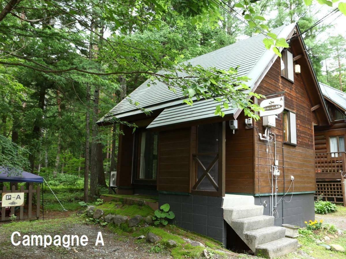 Вилла Campagne Хакуба-Мура Экстерьер фото